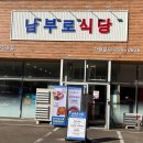 당진시 당진먹거리길 이미지