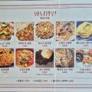 화닝꽝린 이미지