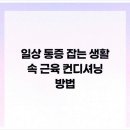오래정형외과