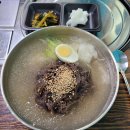 바른칡냉면