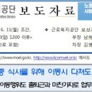 공단휴게식당 이미지