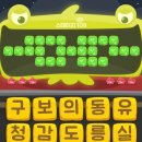 동의보감 캠핑장 이미지