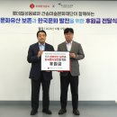 롯데칠성음료 이미지