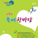 석교중학교 이미지