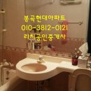 현대아파트 이미지