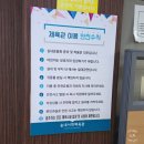 탁구 | 부천 송내 사회체육관 탁구대회 후기-최보람 탁구교실
