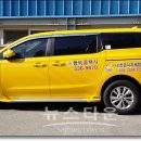 정읍시 행복콜택시 이미지