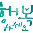 원악기사