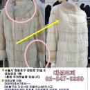 신세계모피세탁 이미지