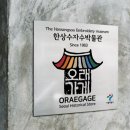 가게 이미지