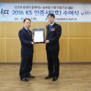 조은건설 이미지