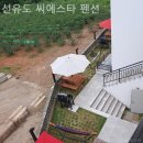 선유도 씨에스타펜션 이미지