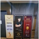 골프존월드 이미지