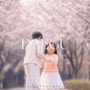 율하광장 반계공원 | 대구 벚꽃 축제 방촌역 기찻길 데이트 가볼만한곳 반계공원