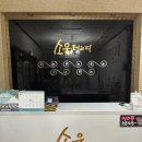 소울테라피