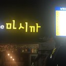 마시까 the 네이버블로그