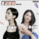 배성재의 텐 10주년 기념 게스트 이미지