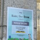 스윗하개 | 도봉 강아지 수제간식 [소소하개] 방학동 애견 동반 카페 후기