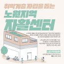 불암경로당 이미지