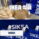 젠틀바이어 | 상품리뷰 | 선물로 추천하는 K음료 이케아 식혜 ‘SIKEA’ 후기 💙