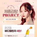 온리원의원 이미지