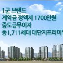 삼성래미안아파트2단지경로당 이미지