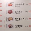 초당관광지 네이버블로그