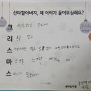 솔안지역아동센터 이미지