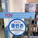 토브구문정독학원 | 평촌 영어학원 :: 평촌 토브구문정독 상담 후기