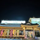 팔백고기집 이미지