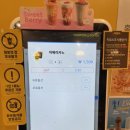 컴포즈커피방학신동아점
