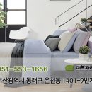 이브자리온천