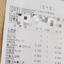 아방베이커리 인천아인병원 이미지