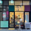 에스지레일(주) | gtx a노선 개통 시간표 킨텍스역 커피 와인 맛집 돚흐