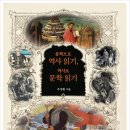 문학에서 삶 읽기 이미지
