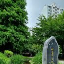 하얀마을어린이공원 이미지