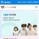 서리풀노리학교 이미지