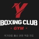 M복싱클럽 이미지