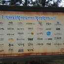 강진슬로우펜션 이미지