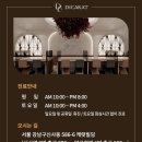 디캐럿의원 이미지