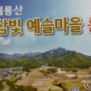 참빛공인중개사사무소 이미지