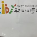 아이사랑태평양약국 이미지