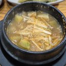 서해숯불민물장어 이미지