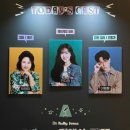 260421 <내 엄마의 장례식 : 더 쇼> 솔직후기 : 진지희 이정미 이형훈 배우님 / LG 아트센터 C구역 1열...