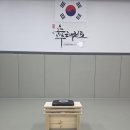 충무태권도장 이미지