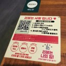 보배반점상무점 | 상무지구 보배반점 짜장짬뽕 내돈내산 후기 >보배반점 ×짱구 콜라보 중<