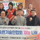 시례경로당? 이미지