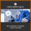 유로진비뇨기과 네이버블로그