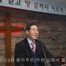 2022.1.23 요나 3장 욤키푸르(악한 길에서 돌이켜 떠난 것을 보시고) 이미지