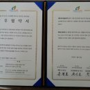 봉양읍행정복지센터 이미지